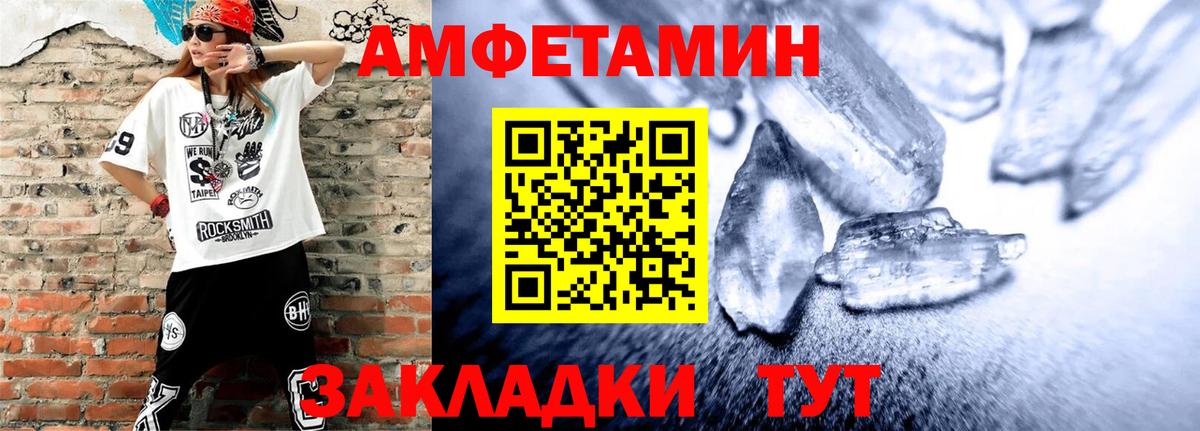 Камышин  АМФЕТАМИН  Вход с VPN  АМФЕТАМИН 98% 