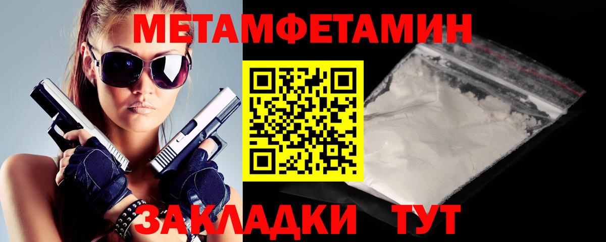Amphetamine VHQ Камышин