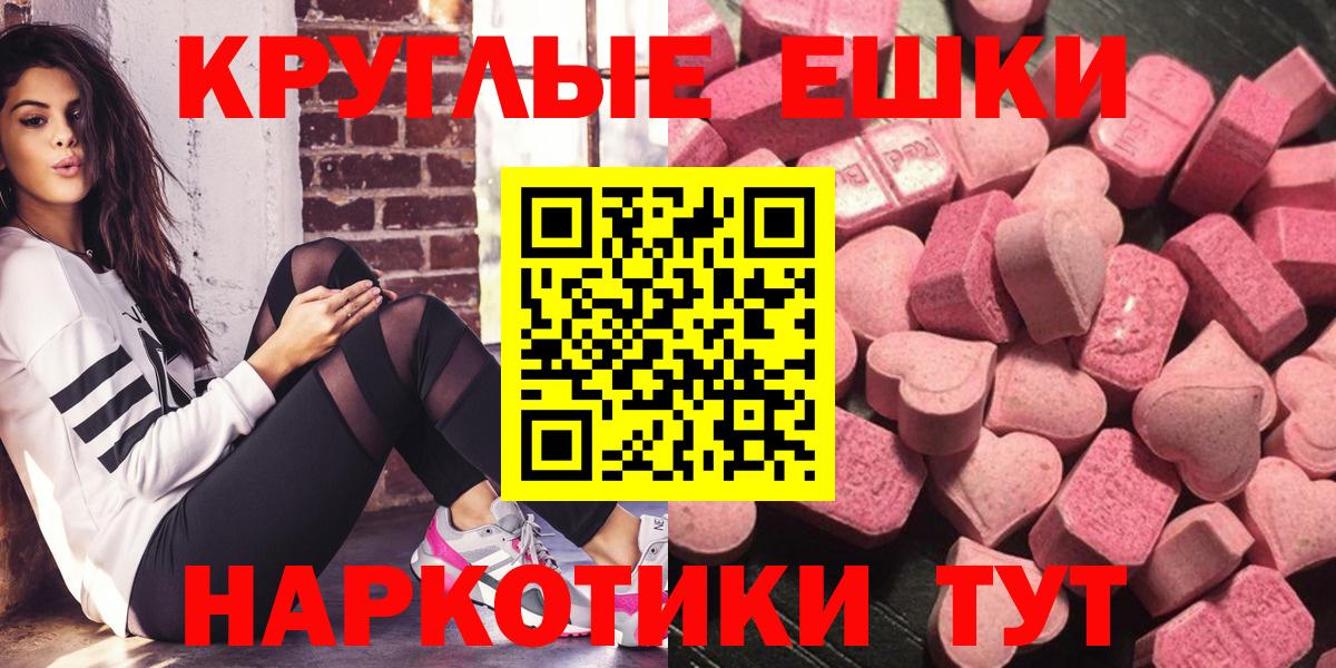 Экстази Дубай Камышин