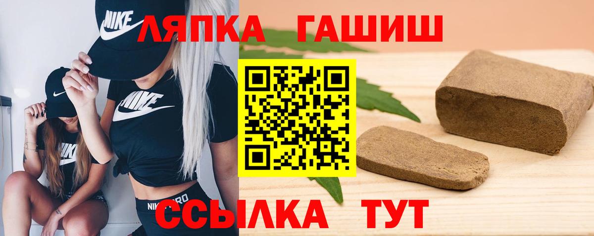 ГАШИШ гашик Камышин