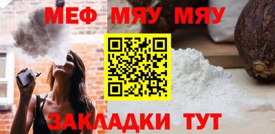 ALPHA-PVP Краснодар