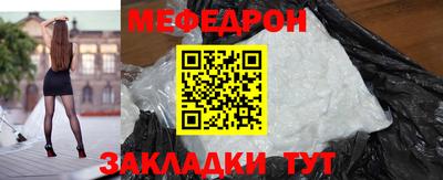 ALPHA-PVP Краснодар