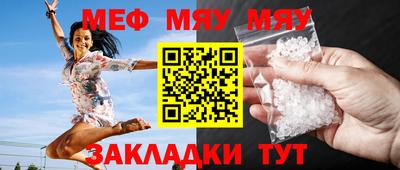 трава Краснознаменск