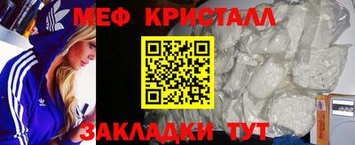трава Краснознаменск