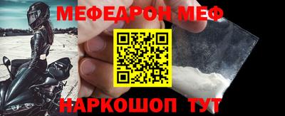 ALPHA-PVP Краснодар