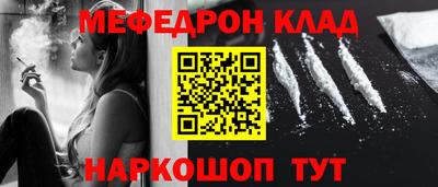 трава Краснознаменск