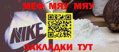 MDMA Краснокаменск