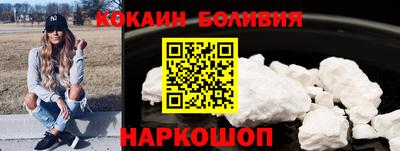 ALPHA-PVP Краснодар