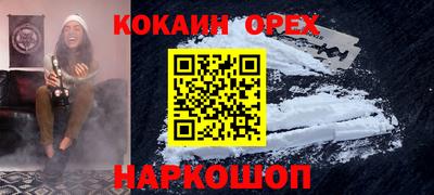 MDMA Краснокаменск