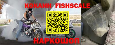 трава Краснознаменск