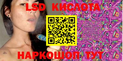 ALPHA-PVP Краснодар