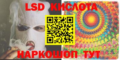 MDMA Краснокаменск