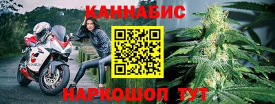 трава Краснознаменск