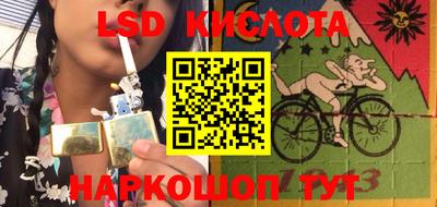 ALPHA-PVP Краснодар