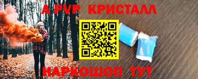 трава Краснознаменск