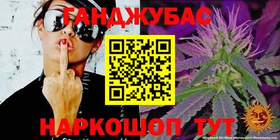 трава Краснознаменск