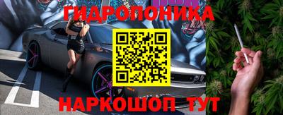 трава Краснознаменск