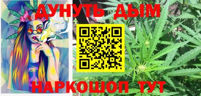 трава Краснознаменск