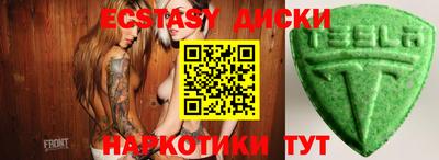 ALPHA-PVP Краснодар