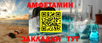 ALPHA-PVP Краснодар
