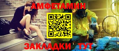 MDMA Краснокаменск