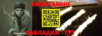 MDMA Краснокаменск