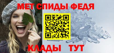 ALPHA-PVP Краснодар