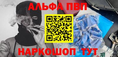 MDMA Краснокаменск