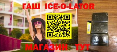 ALPHA-PVP Краснодар