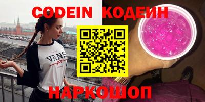 MDMA Краснокаменск