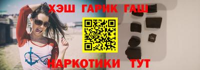 трава Краснознаменск
