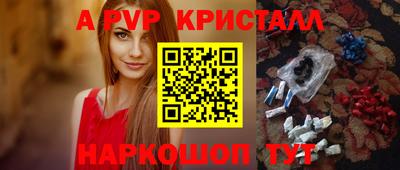 трава Краснознаменск