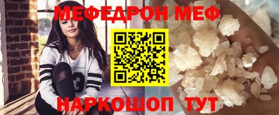 ALPHA-PVP Краснодар