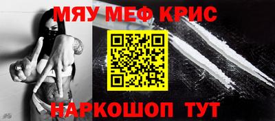 трава Краснознаменск
