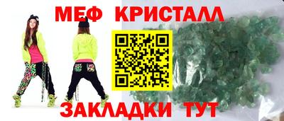 MDMA Краснокаменск