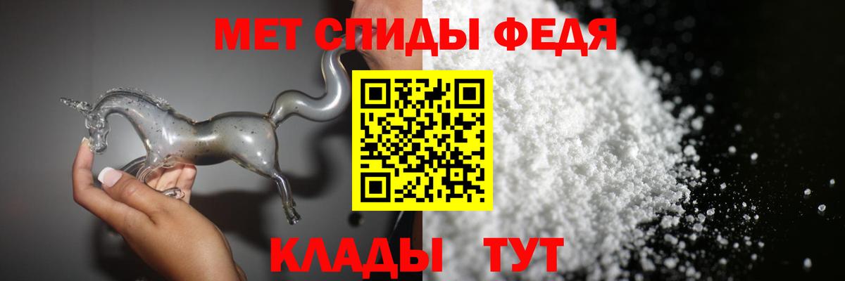 Метамфетамин мет  Вход с VPN  Метамфетамин мет  Камышин 