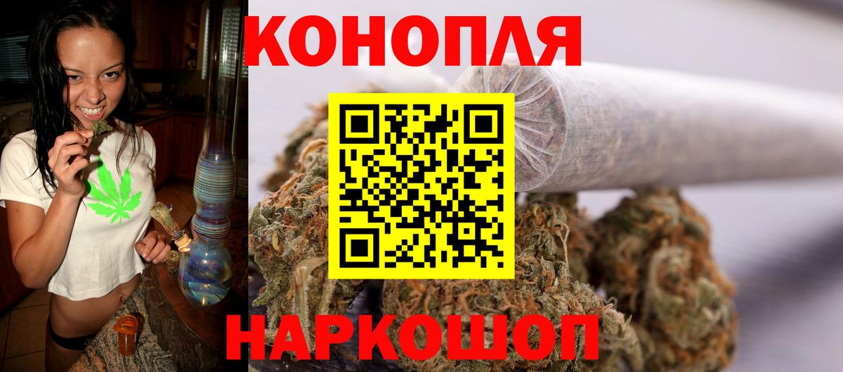Канабис индика  МАРИХУАНА сатива  Вход с VPN  Камышин  Канабис LSD WEED  Бошки Шишки THC 21% 
